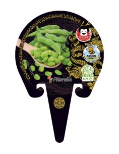 Mudas de edamame natural (vaso de 10,5 cm Ø) 2