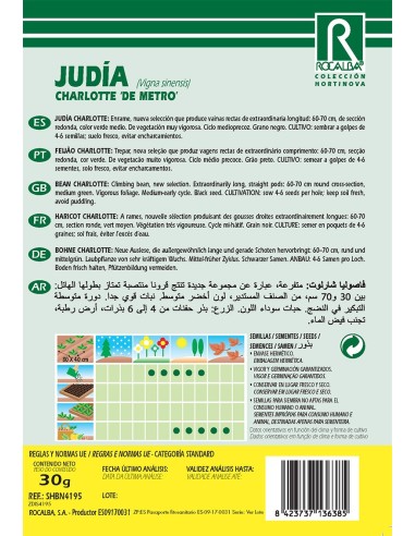 Semente Judaica de Borlotto Língua de Chama Anã (Orgânica)